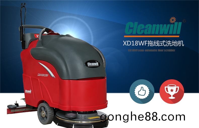 電(dian)線(xian)式(shi)手(shou)推(tui)洗地(di)機(ji)半(ban)自動洗(xi)地(di)機(ji)XD18WF47