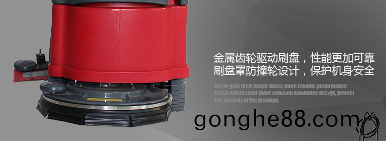 電(dian)線式手推洗地機(ji)半(ban)自動(dong)洗地(di)機(ji)XD18WF47