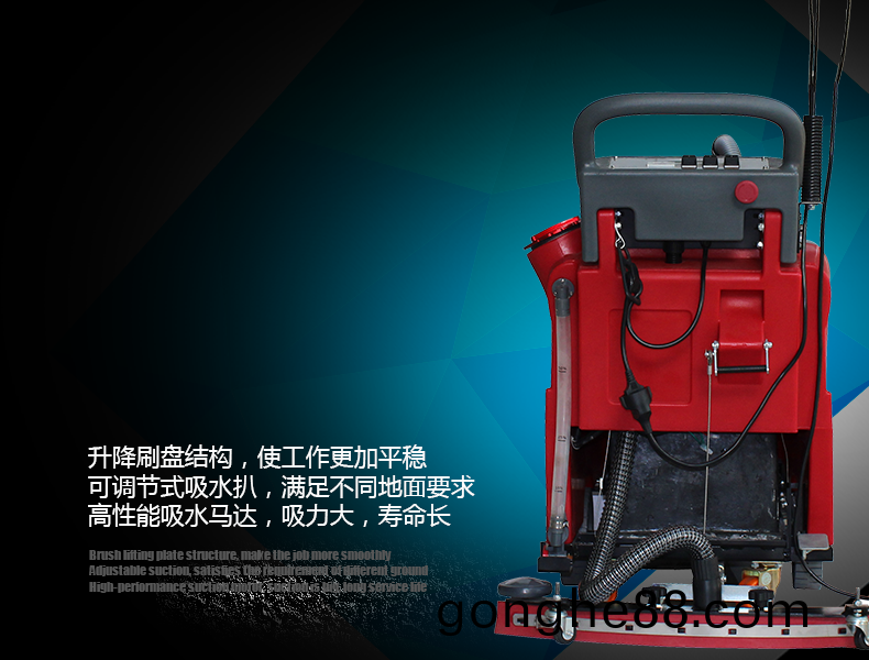 電線(xian)式(shi)手(shou)推(tui)洗(xi)地機(ji)半(ban)自動(dong)洗(xi)地機XD18WF47