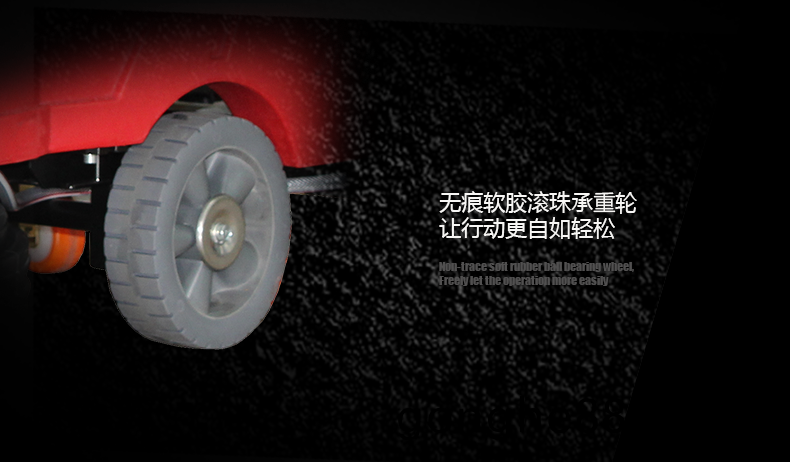 電線(xian)式手推(tui)洗(xi)地(di)機(ji)半自動洗地機XD18WF47