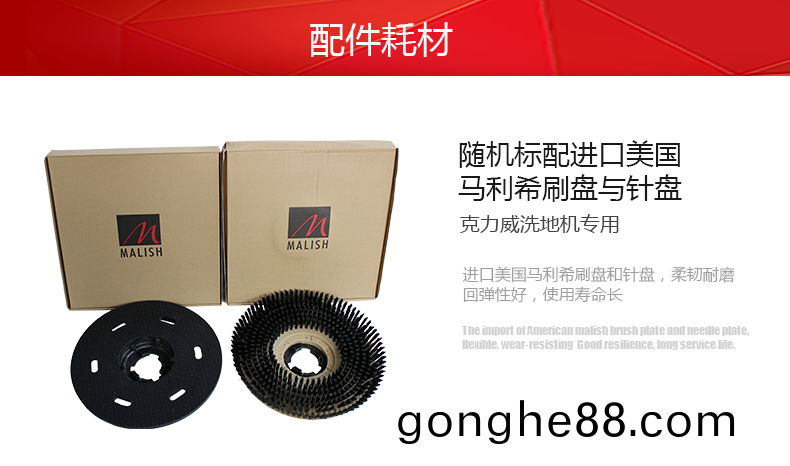 電線式手(shou)推洗地(di)機半(ban)自動洗(xi)地(di)機XD18WF47