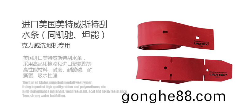 電(dian)線(xian)式(shi)手推洗(xi)地機(ji)半(ban)自(zi)動(dong)洗地機(ji)XD18WF47