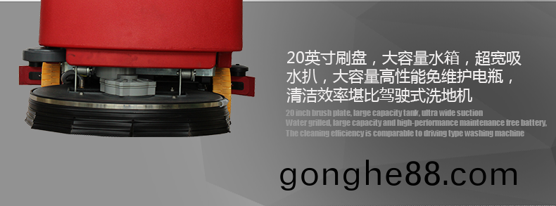 尅(ke)力威(wei)電(dian)動洗(xi)地機(ji)全(quan)自動(dong)洗(xi)地(di)機XD2020