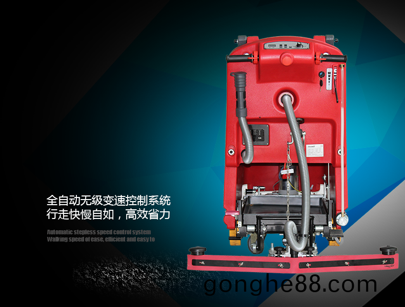 尅(ke)力威電動洗(xi)地(di)機全自(zi)動洗地(di)機(ji)XD2020