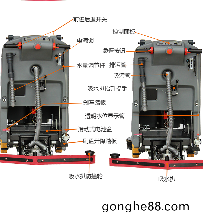 尅力威電(dian)動(dong)洗地(di)機全自動(dong)洗(xi)地機(ji)XD2020