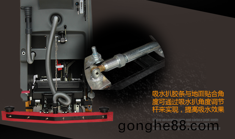 尅(ke)力威(wei)電(dian)動洗地(di)機全(quan)自(zi)動洗地(di)機XD2020