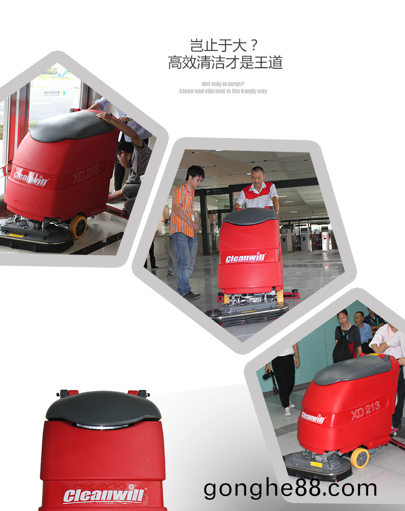 尅力(li)威(wei)雙刷(shua)盤(pan)洗(xi)地(di)機(ji)全自(zi)動(dong)洗地機XD21328