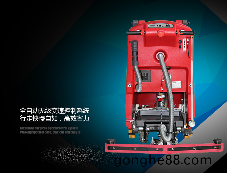 尅(ke)力(li)威雙刷盤(pan)洗(xi)地機(ji)全自(zi)動洗地機XD21328