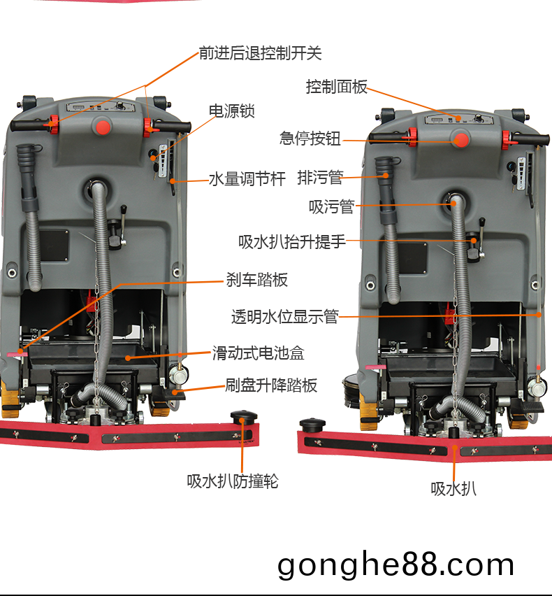 尅(ke)力(li)威雙(shuang)刷盤(pan)洗地機(ji)全(quan)自動洗(xi)地機(ji)XD21328
