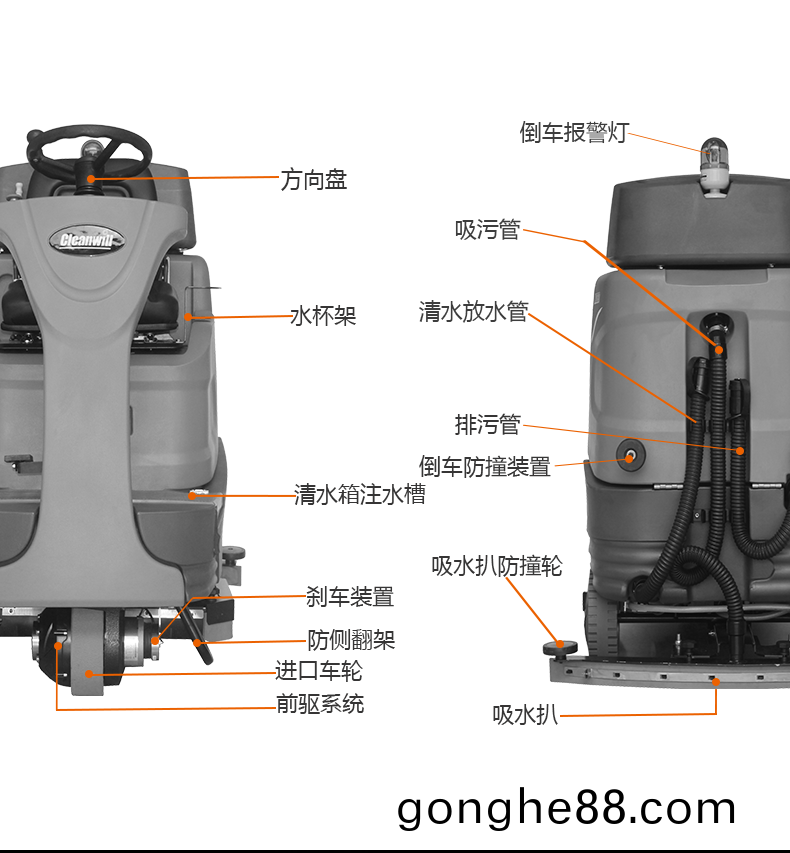 尅(ke)力(li)威駕(jia)駛式(shi)洗地(di)機大型車(che)庫保(bao)潔(jie)用洗(xi)地(di)車(che)XD8073