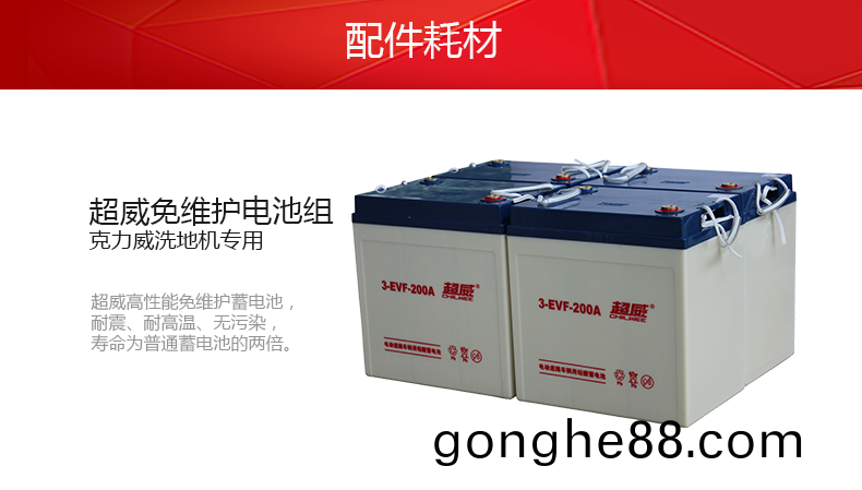 尅(ke)力威(wei)駕(jia)駛(shi)式(shi)洗(xi)地機(ji)大型(xing)車(che)庫保(bao)潔用洗(xi)地(di)車XD8073