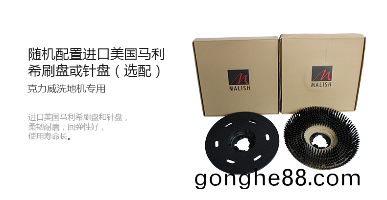 尅(ke)力(li)威駕駛(shi)式洗地機大(da)型車(che)庫(ku)保潔(jie)用(yong)洗地(di)車(che)XD8073