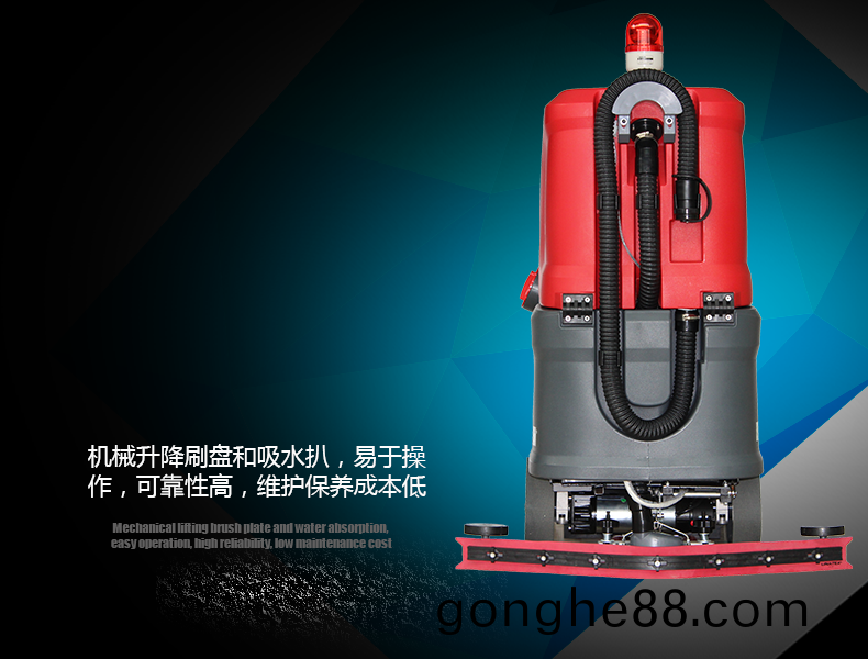 尅力威洗地(di)車小型駕駛洗地(di)機XD6089