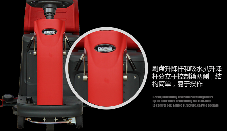 尅(ke)力(li)威洗(xi)地車小型駕(jia)駛洗地(di)機XD6089