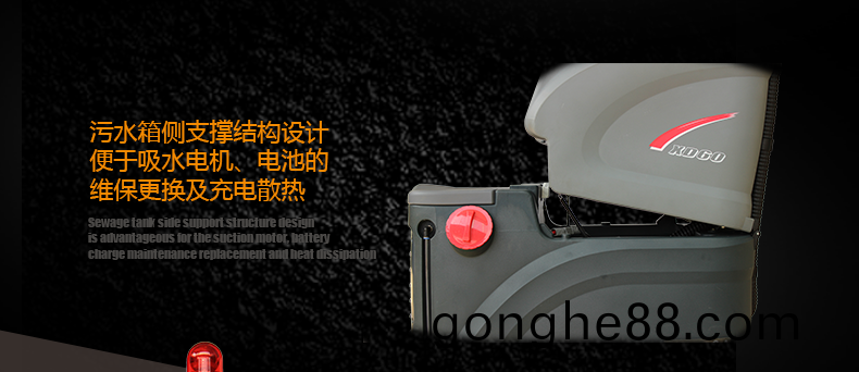 尅力威洗(xi)地(di)車(che)小(xiao)型駕(jia)駛洗(xi)地機(ji)XD6089