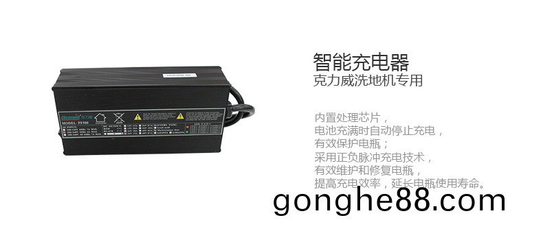 尅力(li)威(wei)洗(xi)地車小型(xing)駕(jia)駛(shi)洗(xi)地(di)機(ji)XD6089