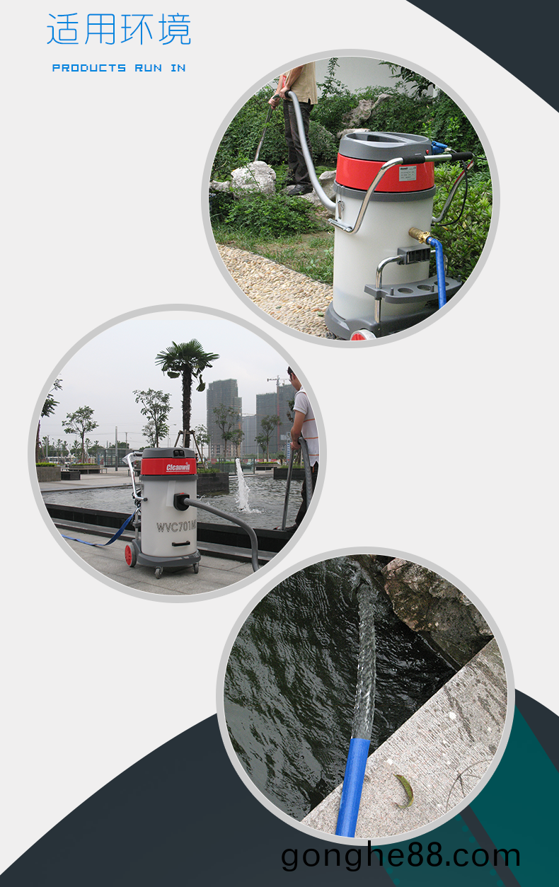 尅(ke)力(li)威(wei)專(zhuan)業(ye)吸水(shui)機(ji)WVC701MP自(zi)動(dong)排(pai)水(shui)吸(xi)水機(ji)39