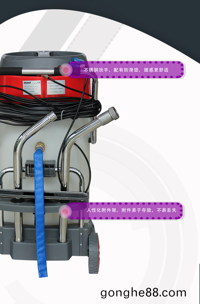 尅力(li)威專(zhuan)業(ye)吸(xi)水(shui)機WVC701MP自動排水吸水機(ji)39