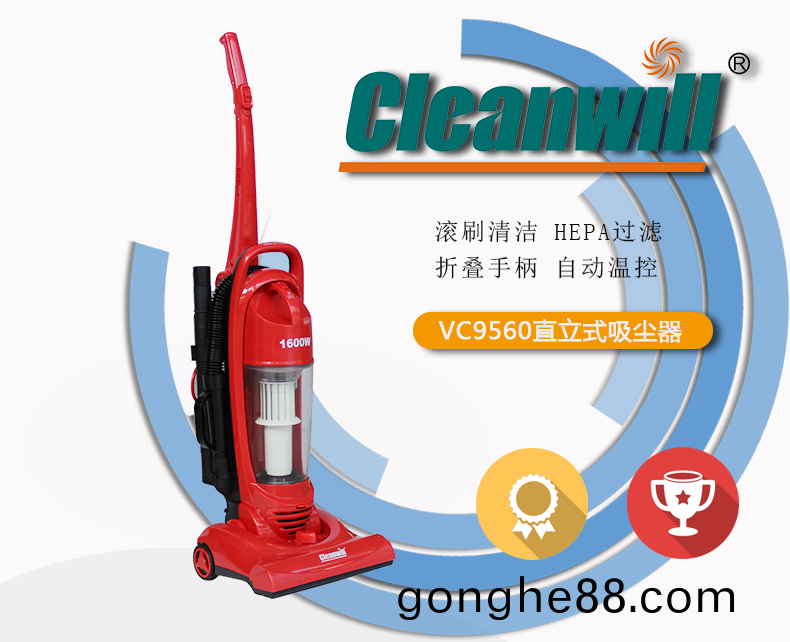 尅力威榦(gan)式吸(xi)塵(chen)器(qi)VC9560 直立式(shi)吸塵器(qi)22