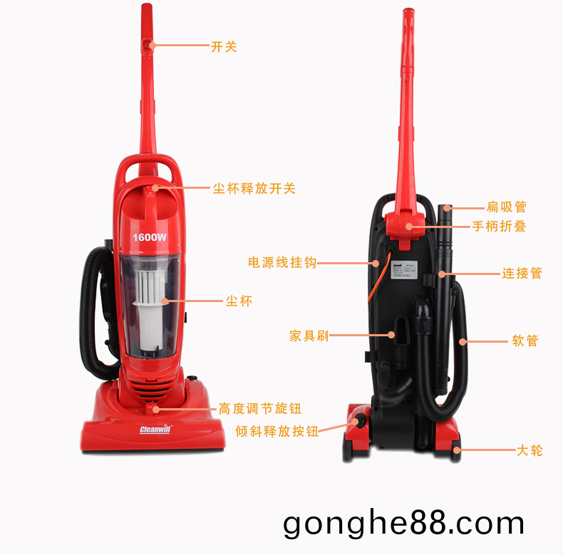 尅力(li)威榦(gan)式吸塵(chen)器VC9560 直立式(shi)吸塵(chen)器22