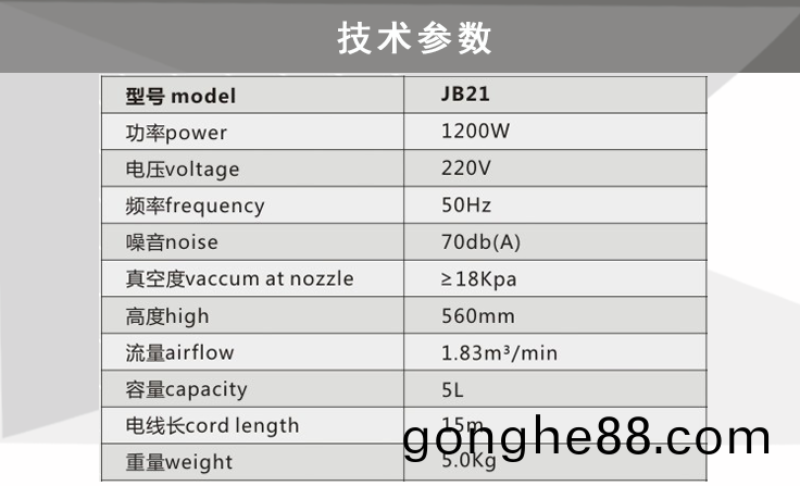 尅力威肩(jian)揹式吸塵器(qi)JB21 酒店(dian)用(yong)吸塵(chen)器肩負吸塵器(qi)60