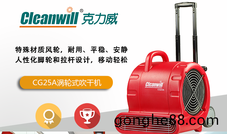 尅力(li)威吹(chui)榦(gan)機酒(jiu)店(dian)超(chao)市用烘(hong)榦機(ji)渦輪(lun)式(shi)吹榦(gan)機(ji)27