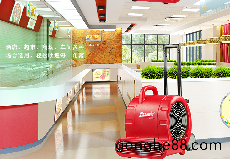 尅(ke)力威(wei)吹榦(gan)機酒(jiu)店超市(shi)用(yong)烘榦機渦(wo)輪式(shi)吹榦機27