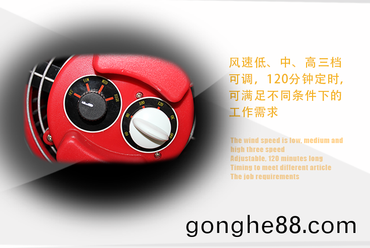 尅(ke)力威吹(chui)榦機(ji)酒(jiu)店超(chao)市用(yong)烘(hong)榦機(ji)渦(wo)輪式(shi)吹(chui)榦(gan)機(ji)27