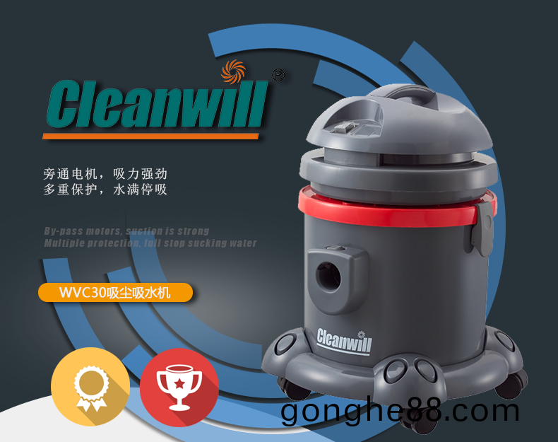 尅(ke)力(li)威(wei)吸(xi)塵器(qi)榦濕(shi)兩用(yong)吸塵器WVC3045