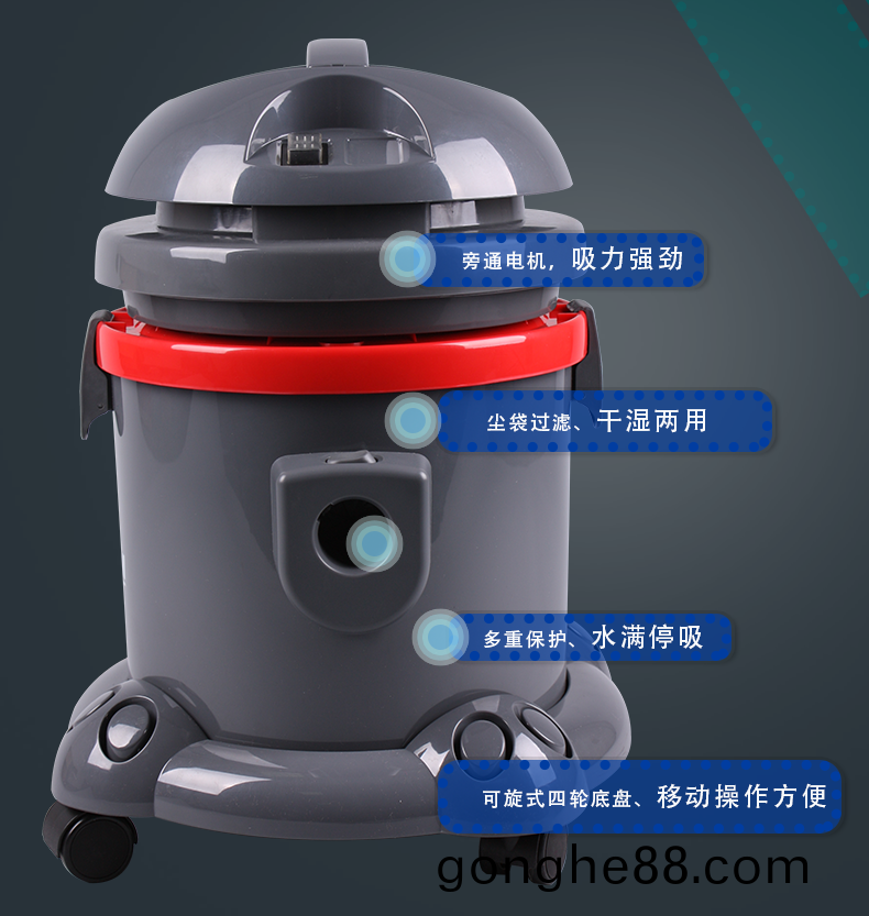 尅(ke)力威吸(xi)塵器(qi)榦濕兩(liang)用(yong)吸(xi)塵(chen)器WVC3045