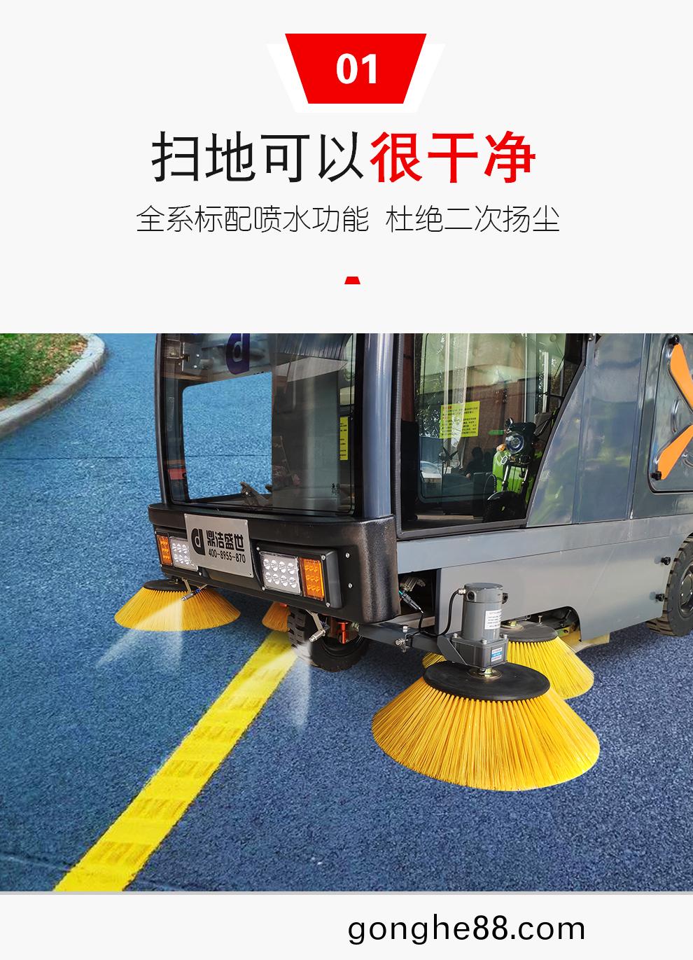 小(xiao)區(qu)駕駛式掃(sao)地(di)機(ji)