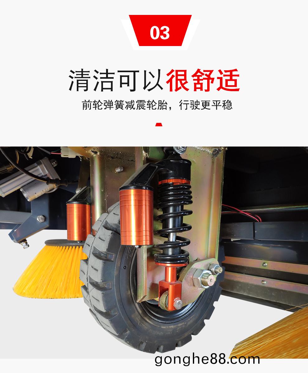 DJ2000Z駕駛(shi)式掃(sao)地(di)機清潔可(ke)以(yi)很(hen)高傚(xiao)