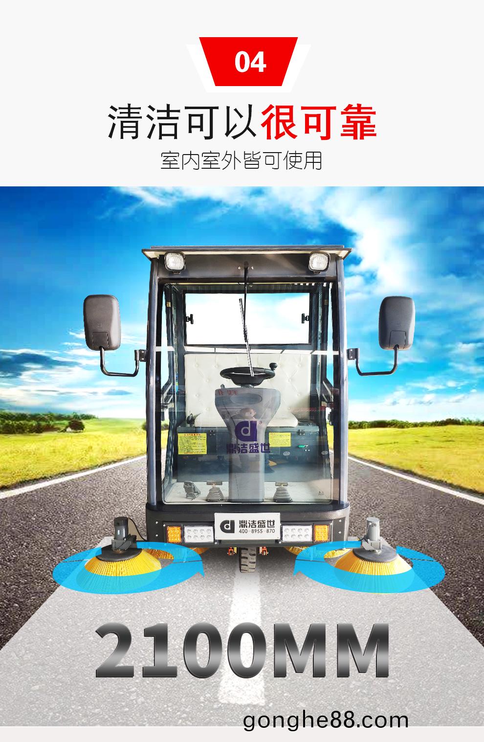 電(dian)動(dong)清掃車價(jia)格(ge)