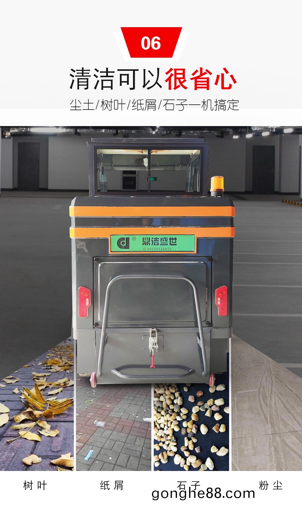 DJ2000Z駕(jia)駛(shi)式(shi)掃(sao)地(di)機(ji) 電(dian)動清掃車(che)價(jia)格(ge)