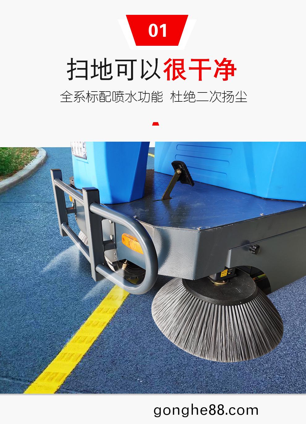 DJ1400M電動(dong)清掃車(che) 車間(jian)掃(sao)地(di)車(che)報(bao)價