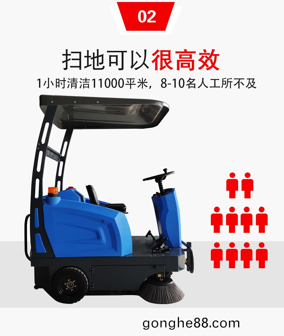 DJ1400M電動(dong)清(qing)掃(sao)車(che)