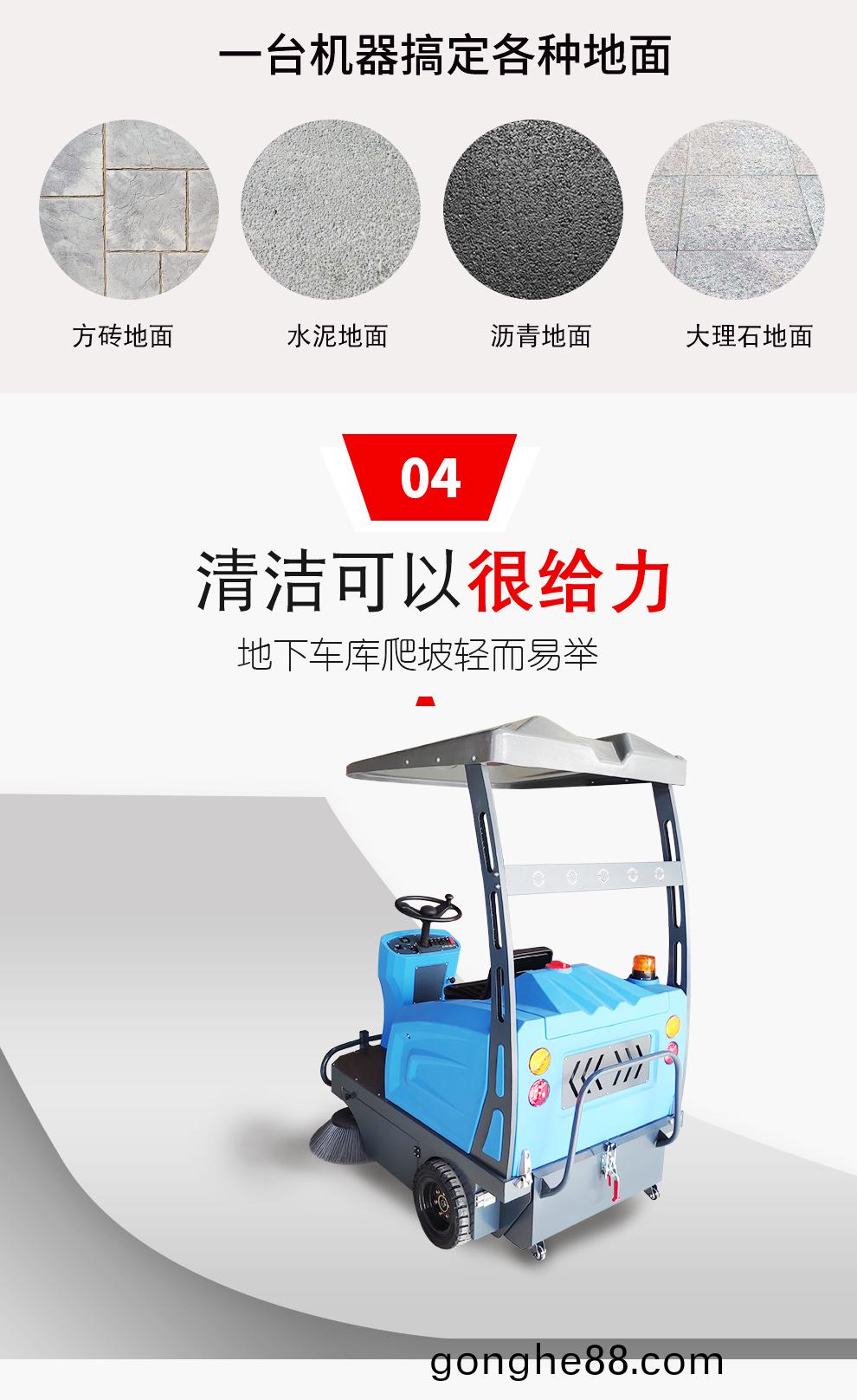 DJ1400M電動(dong)清掃車(che)清潔(jie)範(fan)圍廣(guang)