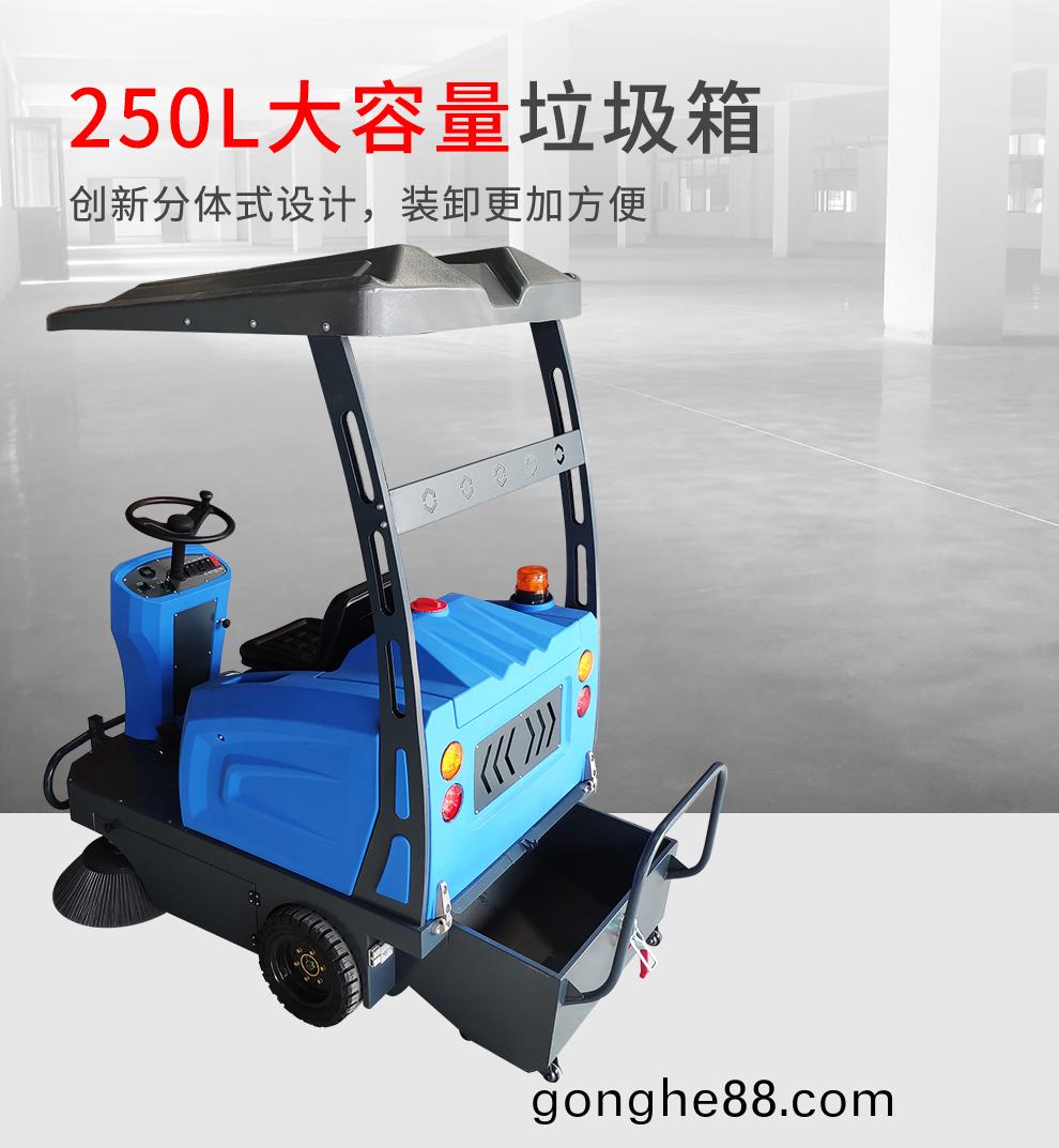 DJ1400M電(dian)動(dong)清掃(sao)車大容(rong)量垃圾箱