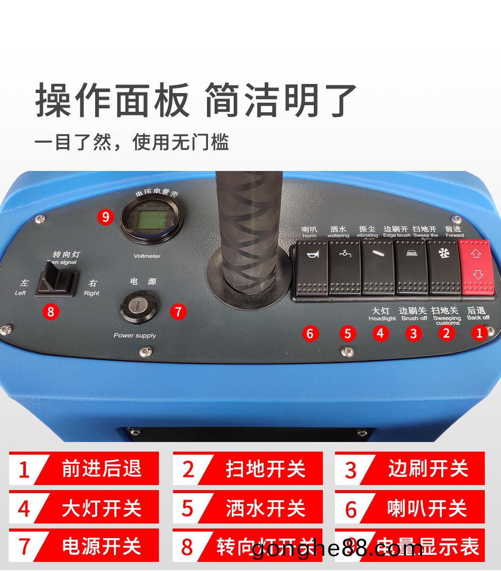 DJ1400M電(dian)動(dong)清掃車(che) 車(che)間掃(sao)地(di)車報價