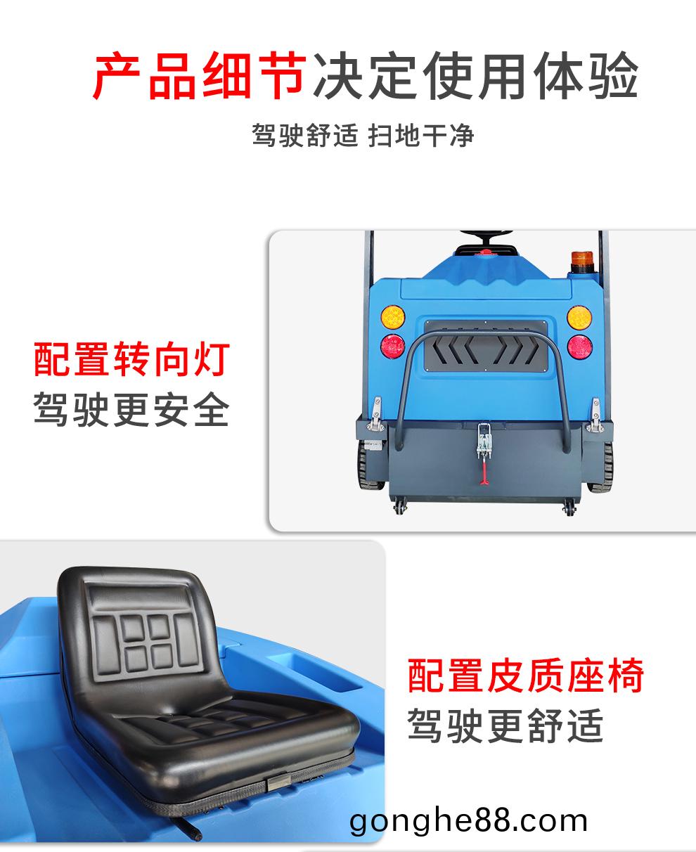 DJ1400M電(dian)動清(qing)掃(sao)車使(shi)用傚(xiao)菓好(hao)