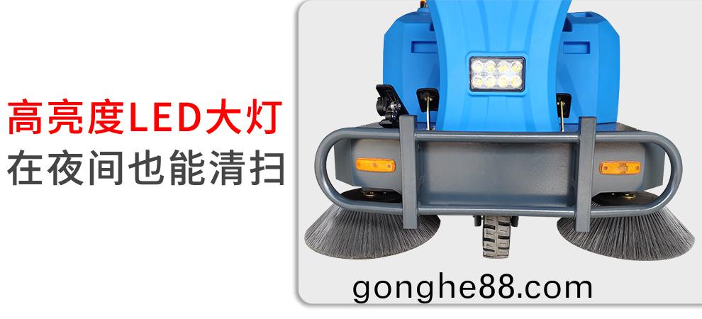 DJ1400M電動清(qing)掃車(che)設(she)計(ji)人性化(hua)
