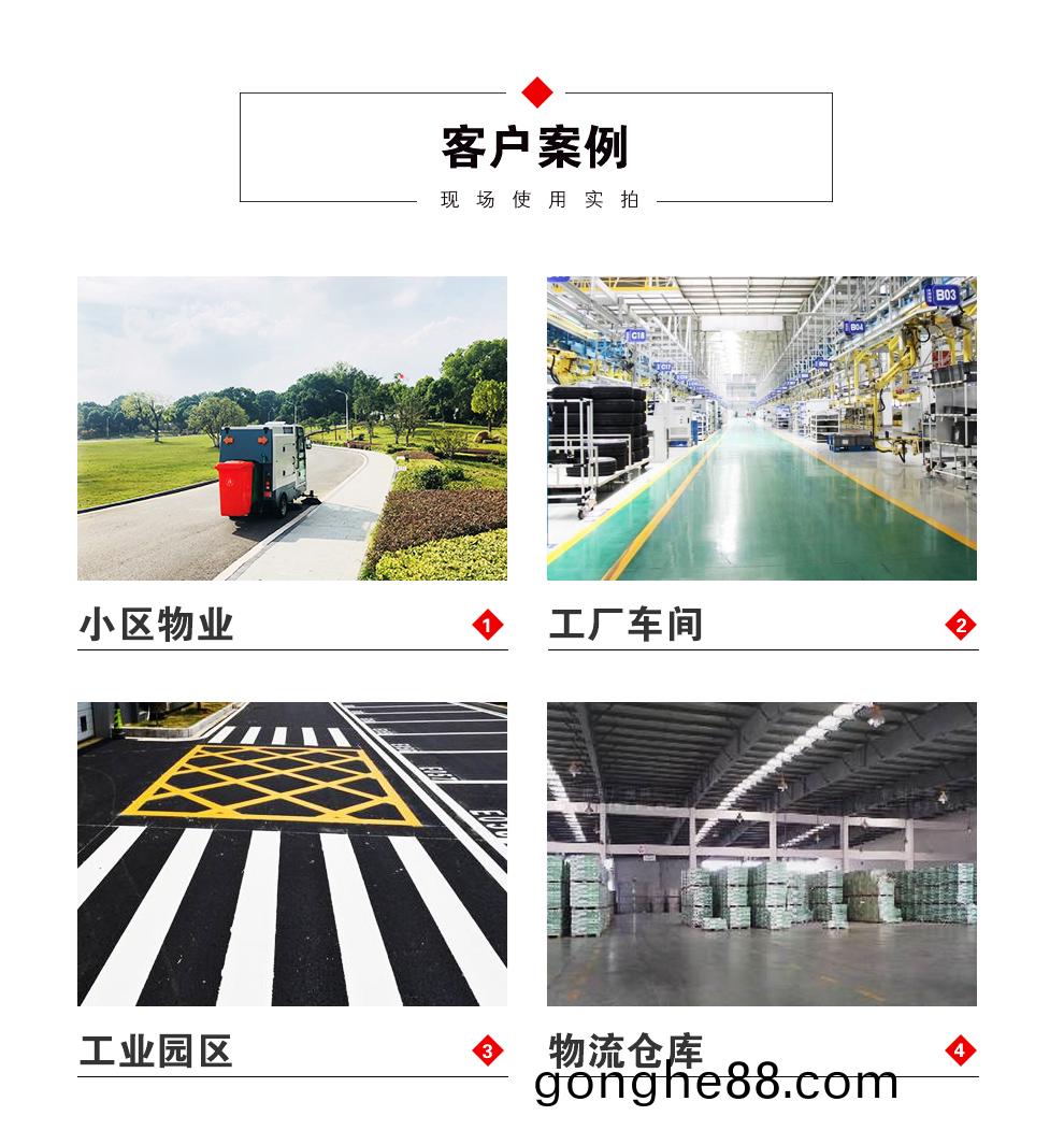 DJ1400M電(dian)動(dong)清掃(sao)車(che)案例(li)