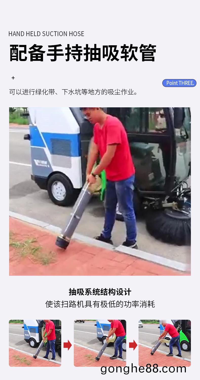 DJ1900SYGT4L燃油(you)吸(xi)塵掃(sao)路(lu)車62