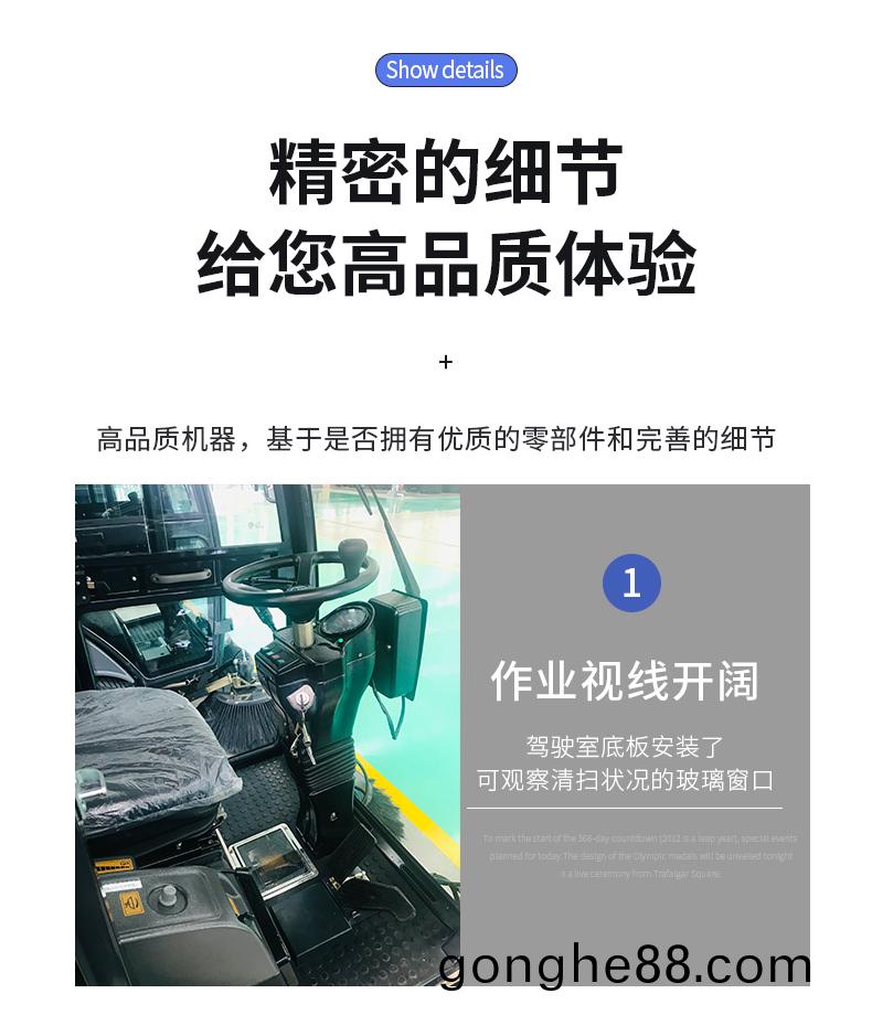 DJ1900SYGT4L燃油(you)吸(xi)塵(chen)掃路車(che)62