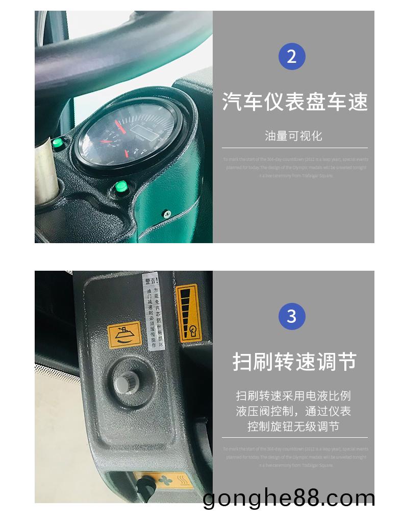 DJ1900SYGT4L燃(ran)油(you)吸(xi)塵(chen)掃路(lu)車62