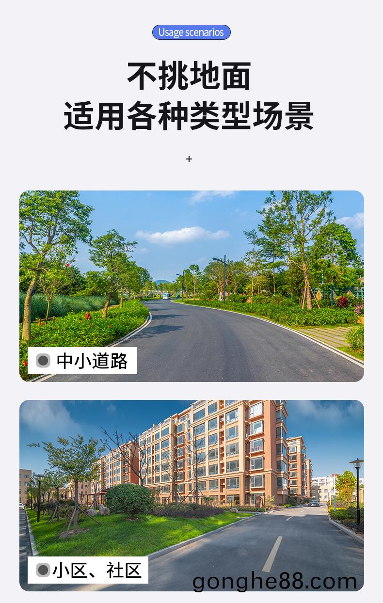 DJ1900SYGT4L燃(ran)油(you)吸(xi)塵(chen)掃路車(che)62