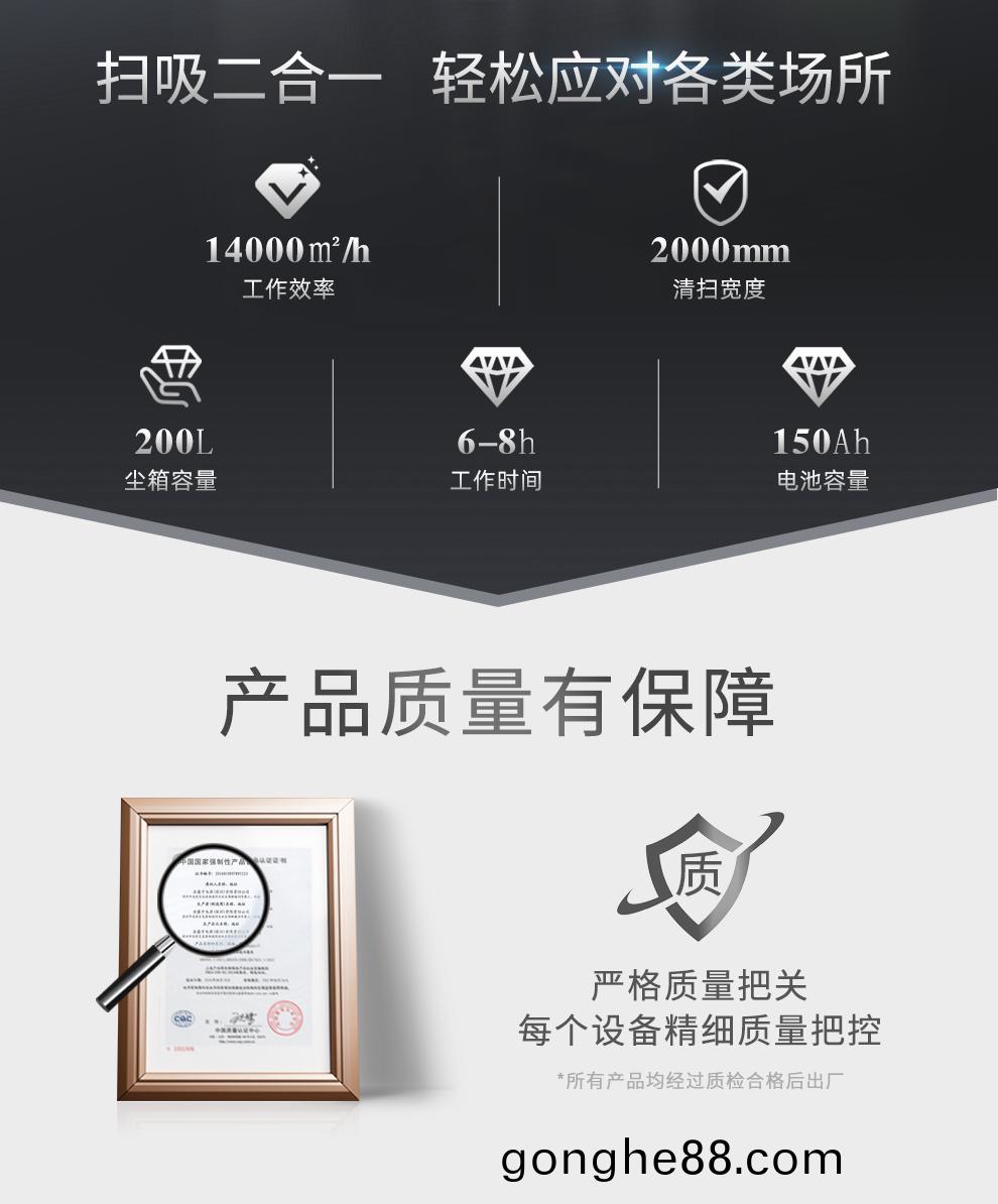 DJ2000ZPQ駕(jia)駛式掃地(di)車(che)工(gong)廠物業(ye)掃(sao)地清掃車22