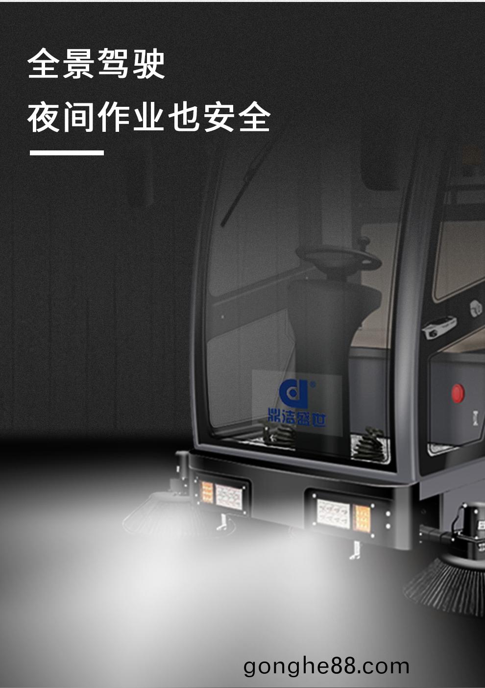 DJ2000ZPQ駕(jia)駛式(shi)掃地(di)車工廠物(wu)業掃(sao)地清(qing)掃車(che)22