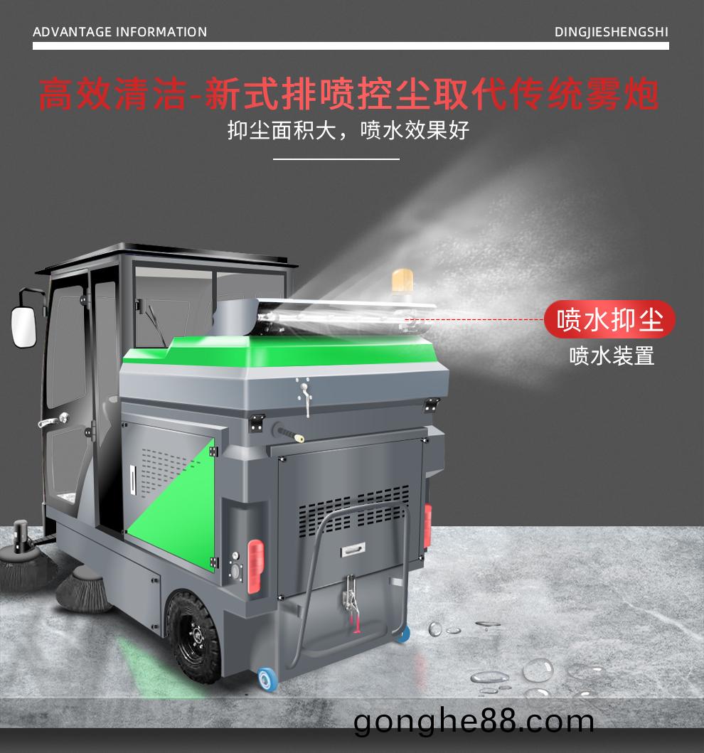 DJ2000ZPQ駕(jia)駛(shi)式掃(sao)地車工廠物(wu)業掃(sao)地(di)清(qing)掃車(che)22