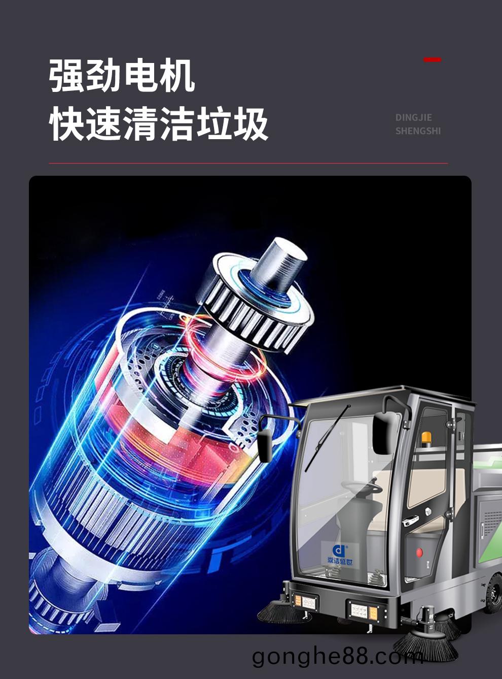 DJ2000ZPQ駕駛式掃地車工(gong)廠物(wu)業(ye)掃地(di)清(qing)掃(sao)車(che)22